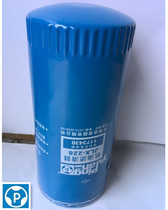 Plain JLX-228 machine filter 1173430 oil filter filter core adapted to Weidchaidau Yates