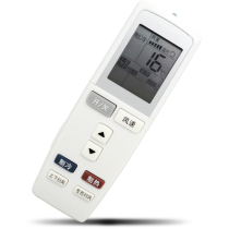 Original quality YADOF Gree air conditioner remote control Q force Happy Island happy treasure happy Bay Q di T di Q pie