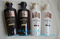 South Korea Black Lu Bai Lu Shenbao ginseng essence Multi-Effect repair anti-hair shampoo hair care set 400g