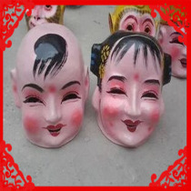 Big head doll headgear mask full set of props Yangko supplies boy girl drama headdress boy girl