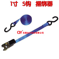 A roller bundle of a car cargo cargo baggage fixed tighter tighter tighter tighter