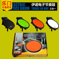 eno e no electronic dumb drum EMD-40 41 42 43 Dumb Drum speed measurement beat function three in one