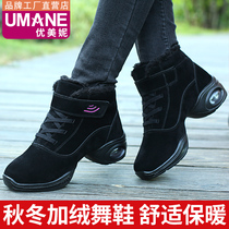 Ume Ni 2021 winter square dance shoes plus cotton warm dance shoes female adult soft-soled sailor jazz dance shoes