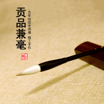 Writing pen wolf sheep and sheep and the beginning works Zhongkai adult student calligraphy Ou Yanliu Zhao body tribute