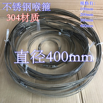304 Stainless Steel Material Laryngeal Stirrup Tie Steel Ring Holding Pole Hoop Upright Pole Curette Crossbar Wire Pole Strapping Tape
