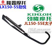 Adapted Longxin Motorcycle LX150-55 Stiffness Delight JL150-55 E Taiko Exhaust Pipe Silencer