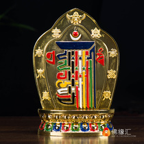 Tantric Buddhism supplies alloy eight auspicious carved nine palace eight hexagrams figure painting ten Phase free ornaments