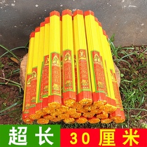 Long grass incense old mountain sandalwood soothe the God to help sleep hidden incense agarwood incense to incense Guanyin incense decuperus rich fragrance fragrance