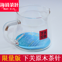 Puer tea Xia Guan Tuo Tea Xia Guan special public Cup limited supply special price
