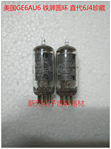 The new GE American 6AU6 tube generation Dawning 6 j4 6316 EF94 6J4 sound quality is soft and beautiful