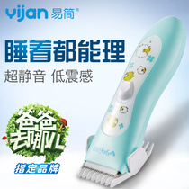 Simple Baby Haircut Ultra Silent Waterproof Rechargeable Baby Infant Toddler Electric Electric Push Cut HK500A