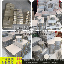 A large number of spot high quality cast aluminum heating plate ring sheet Long life ultrasonic cast aluminum heating ring non-standard customization