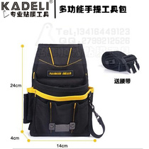 Car adhesive film tools PURSE STRINGS MULTIFUNCTION HAND KIT HARDWARE PACKAGE CHANGE CAR FILM SPECIAL NEW PURSE STRINGS