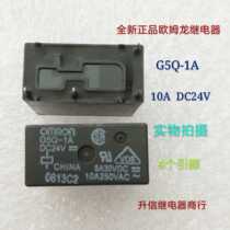 G5Q-1A DC24V New relay 10A 24V 4 pins in stock