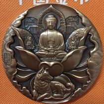 (Bilang Taosha) Jin Zong 2018 Wuxu Year of the Dog Year Antique Bronze Chapter 80mm Dog Year Bronze Chapter Original Certificate