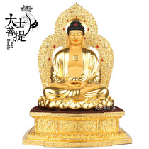 Taiwan pure copper Shakyamuni Buddha statue Amitabha Buddha Medicine Buddha Three Treasures Buddha Rulai Buddha Statue Home Ornament