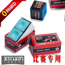 BUCK Premium Private Gun Powder Billiards Chocolate Powder Powder Powder Powder Pill Chocolate