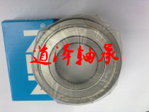 Original loaded 6213 6213 6214 6215 6216 6217 6217 6218 6220ZZ LLU C3