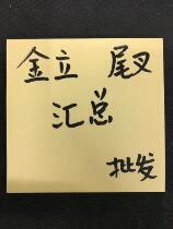 Application of GOLD * GN818T GN9000 GN108 E3T V185 S5 1 tail plug USB charging interface