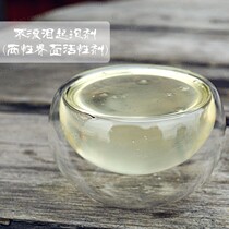 Gentle foaming agent Gender without tears foaming agent 100ML (s) (suitable for childrens cleaning supplies)