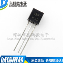 Straight plug S9013-H TO-92 NPN type small power triodes (3 Yuan 100)