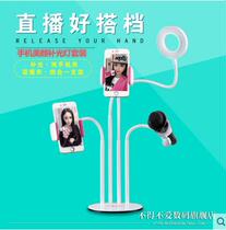 I have to love mobile phone beauty filling light dual mobile phone clip microphone clip live broadcast