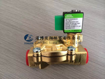 US ASCO solenoid SCXE238A001 SCXE238A001 SCXE238A002 SCXE238B003 spot on the spot