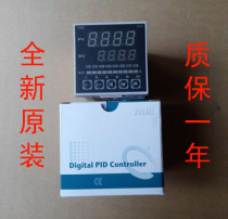 Special price New original Taiwan TAIE temperature control table Temperature control instrument FU72-101000