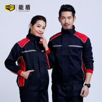 Neng shield polyester cotton spring and autumn long-sleeved work clothes suit mens elastic cuffs Labor insurance clothes Auto repair clothes tooling uniforms