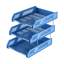 Qinxin 2060 office supplies File frame File frame desktop data frame file tray three layer file bar storage rack