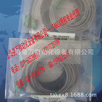 TAKEX Takenaka UM-T15DTUM-T15DTVUM-R5TVUM-T50DTVUM-R3TV