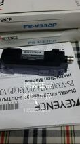 Sales Keenz fiber amplifier FS-V33CP original fake one penalty ten