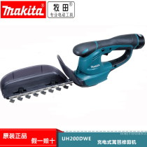 makita shepherd UH200DWE Z rechargeable fence trimming machine electric mower lithium battery green hedge machine