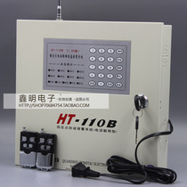 Hongtai HT-110B (1 0C version) 8-way wired infrared fire alarm host telephone anti-theft alarm