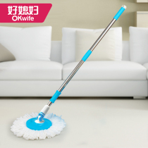 Good daughter-in-law rotating mop Rod universal accessories set of hand-free washing rotating mop household mop artifact kitchen
