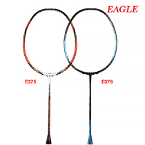 EAGLE brand EAGLE New all carbon badminton racket high pound resistant E375_E376 special price