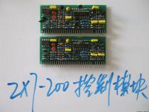 Long board control module Inverter welding machine 200 250 control module small vertical plate shock plate