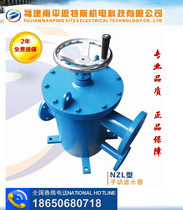 Supply NZL manual water filter for water supply system of hydropower station water plant