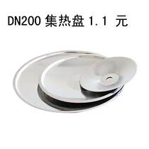 Fire collector plate 200 Spray head collector cover polythermal plate decorative plate