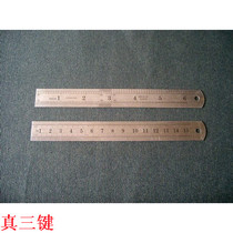 Special price Baide metric Imperial 15CM steel ruler durable