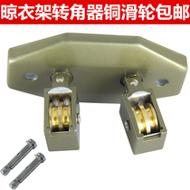 Romance Sunny Lifting Clothes Hanger Accessories Corner clothes Drying Hanger Cool Hanger Universal Wheels Positioning Redirector Universal