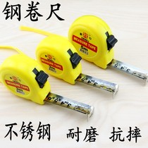 Stainless steel tape measure high precision 3 meters 5 meters thick woodworking rice ruler high quality drop resistant quality measurement site tools