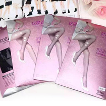 Yiproduct temptation 6900 upgraded version of 6963 non-hook Silk off ultra-thin socks pantyhose pantyhose (6)