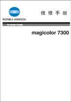 Konica Minolta color laser printer magicolor7300 Repair Service Manual Technical Firmware