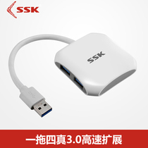 SSK one drag four-mouth USB3 0 hub HUB splitter notebook computer converter extenders SHU300