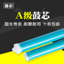  Suicai HP88A Permanent drum core 36A 1007 1136 1213 1008 278A 285A 388A 328