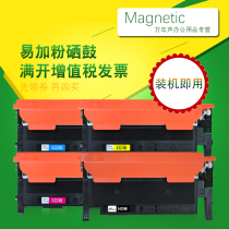 MAG applicable Samsung CLT-K406S compact C410 365W CLX-3305 3306fn CLP-360 cartridge C460W