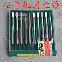 TOPO Tap TOPO Tap Machine with a tap M3 4 5 6M810M12 14 16M18M20 screw tapping head