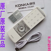 Original Konka smart LED TV Remote Control Voice Touch screen KK-YC201 KK-Y358 built-in charging