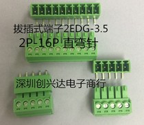 Plug-in terminals 15EDG KF2EDG-3 5MM straight Looper 2P3P4P5P6P7P8P9-16P